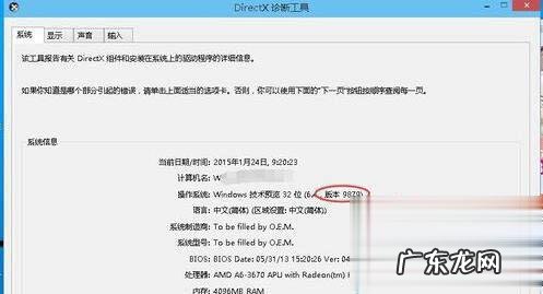 这样做才正确! 怎么把软件管理的软件弄到桌面