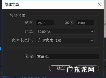 实用工具箱 bx软件改字幕