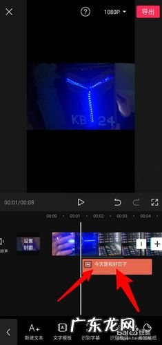 实用工具箱 bx软件改字幕