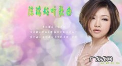 陈瑞最好听的三首歌曲,一首唱出了多少人的回忆!