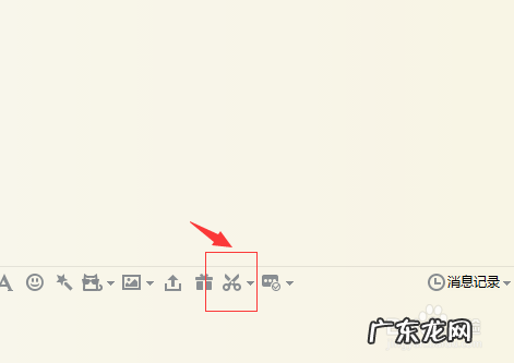怎么给截图打上马赛克?教你一招,简单又实用!