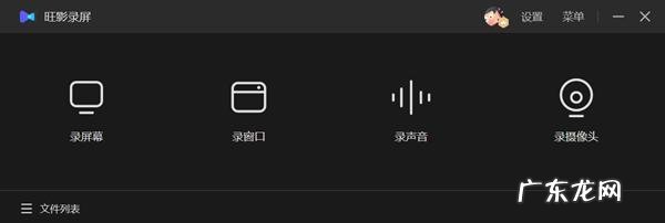 电脑录屏的方法,怎么录制电脑屏幕上的画面?