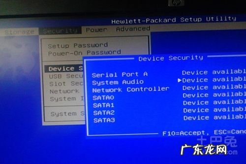 戴尔电脑bios设置U盘启动怎么把BIOS改成从u盘启动