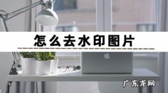 wps制作公章,图片文字随意调!简单又实用