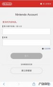 ns连不上网怎么办？ns连不上网怎么设置？ns连不上网怎么办