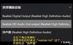 台式电脑插音响没声音怎么办