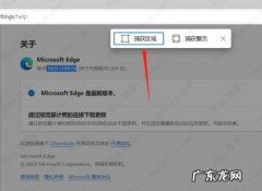 网页截图截长图教程：如何将一个网页中的图片截取下来