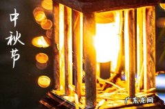2023中秋节贺卡祝福语精选篇四
