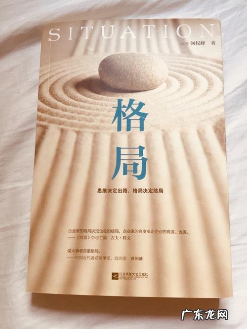 改变人生格局的电视剧,每一部都值得一看!