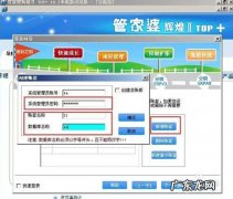 两台电脑间大量数据拷贝的快捷方法,一分钟就能完成!
