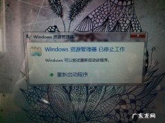 电脑一直重新启动怎么办？教你几招,轻松解决