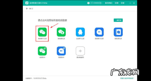 微信电脑版的聊天记录怎么清空