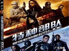 十部必看特种部队电影,你看过几部？