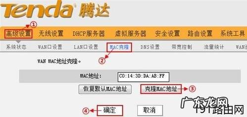 电脑安装了无线路由器之后,为什么连不上网了?看完就懂了