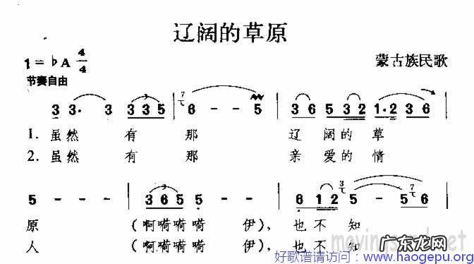 蒙古族歌曲最好听的十首歌,你知道吗?