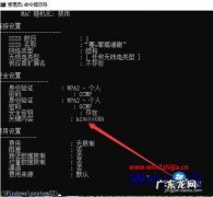 电脑台式网络连接的类型,如何查看电脑的网络连接？
