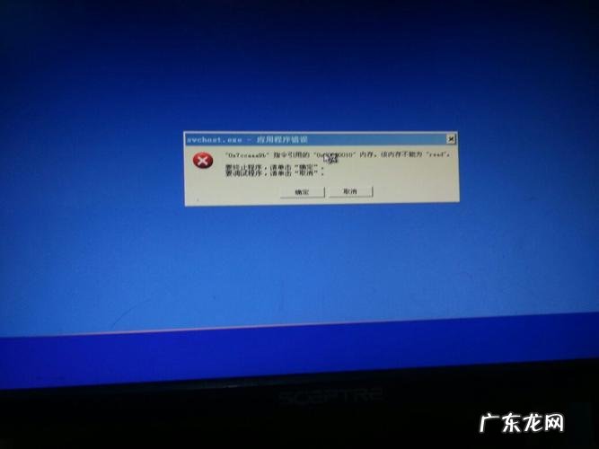 电脑开机瞬间断电怎么回事