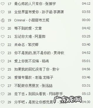 直播节奏感强的歌曲,跟着唱起来!