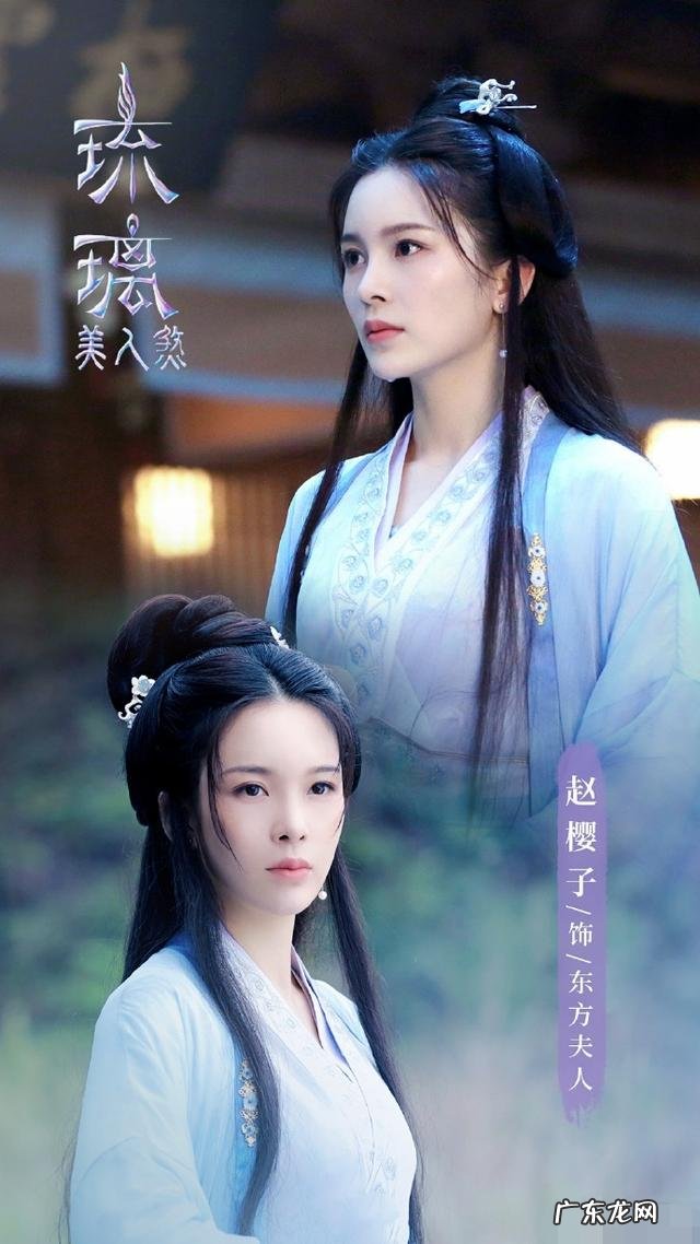 谁靠尬吹糊弄观众 赵樱子演的天下第一美人