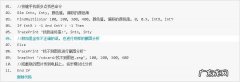 按键精灵：找图,找字,找点你学会了吗
