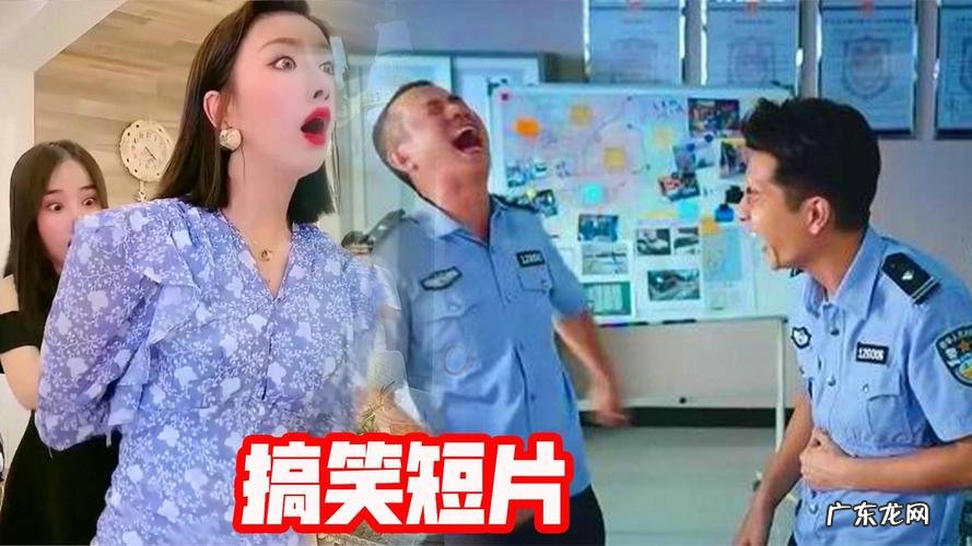 搞笑视频大全爆笑短片,看完保证你笑得肚子疼!