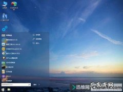 wind 10电脑声音怎么变大了？教你一招,轻松解决