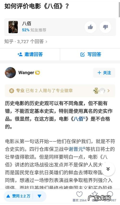 如何看没有评分的电影?这部电影告诉你!