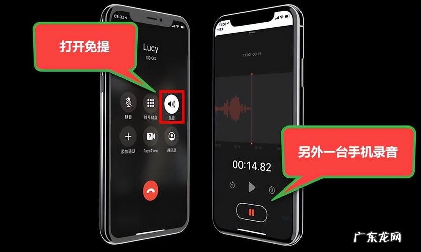 iPh one 设置通话不断网,如何实现?看这里