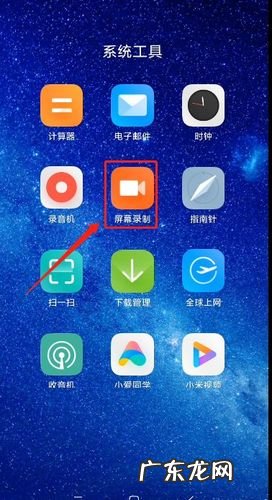 iphone内录声音,录制后屏幕不会变黑!快来看一下怎么操作吧