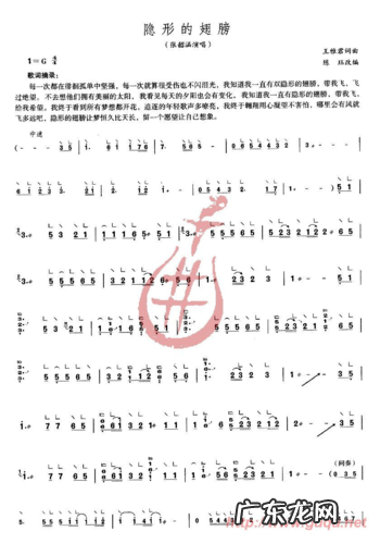 好听古筝音乐20首:高山流水遇知音