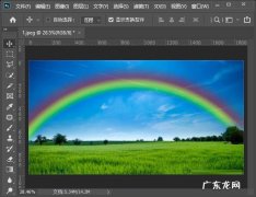 photoshop把照片四角弄得弧形,太漂亮了