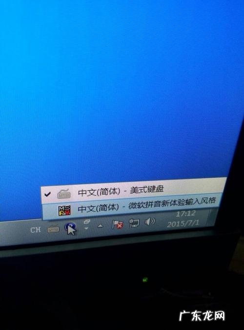 电脑上的键盘怎么调出来?教你一招,轻松搞定!