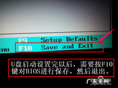 把US B 设为第一启动项,戴尔电脑的开机速度立马快了好多!
