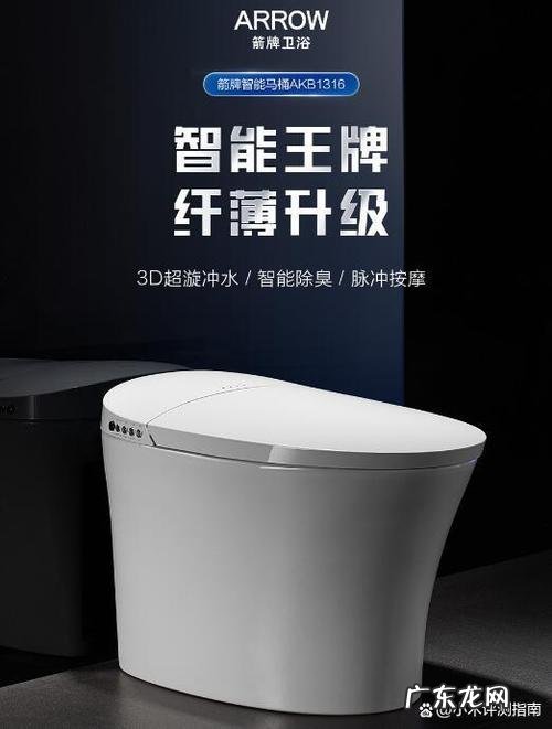 国内一线品牌智能马桶,你知道有哪些吗?