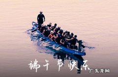 端午节发朋友圈怎么发比较好 端午节发朋友圈文案怎么写