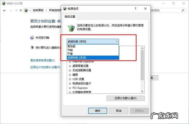 电脑屏幕自动休眠设置,电脑怎么设置自动休眠?看完秒懂