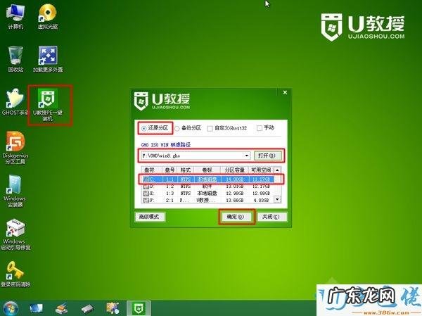 电脑系统32位64位有什么区别?怎么知道电脑系统是32位还是64位呢?