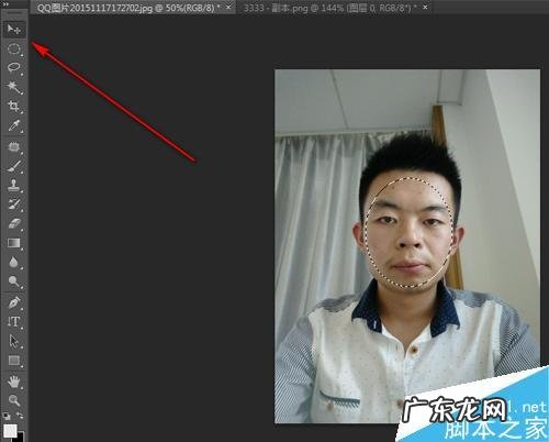 photoshop加马赛克,ps图片局部加马赛克