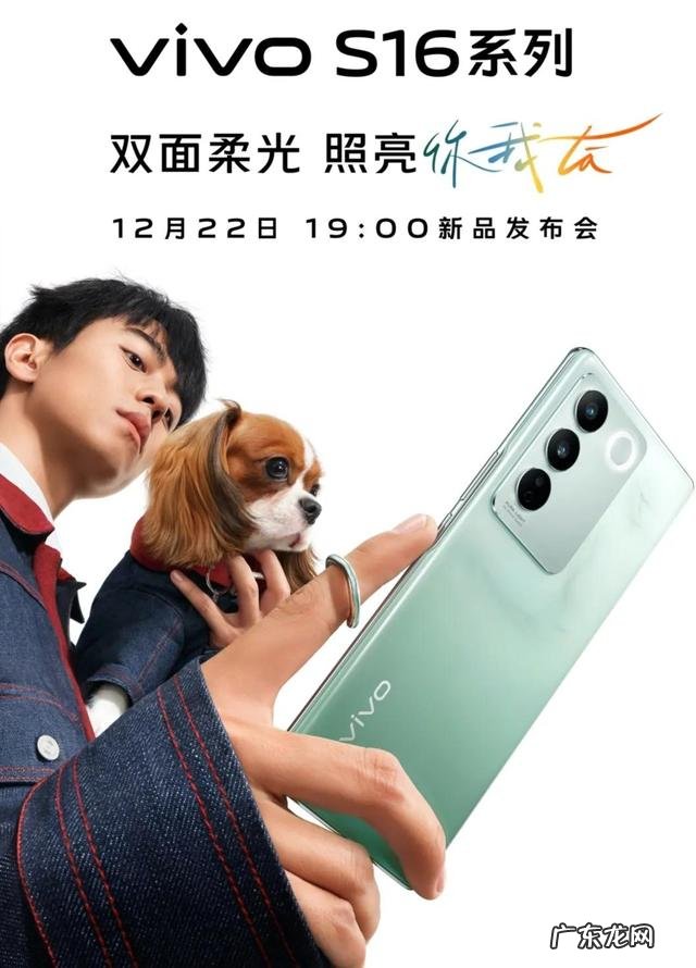 手机设计的天花板 vivo行业首创双面柔光