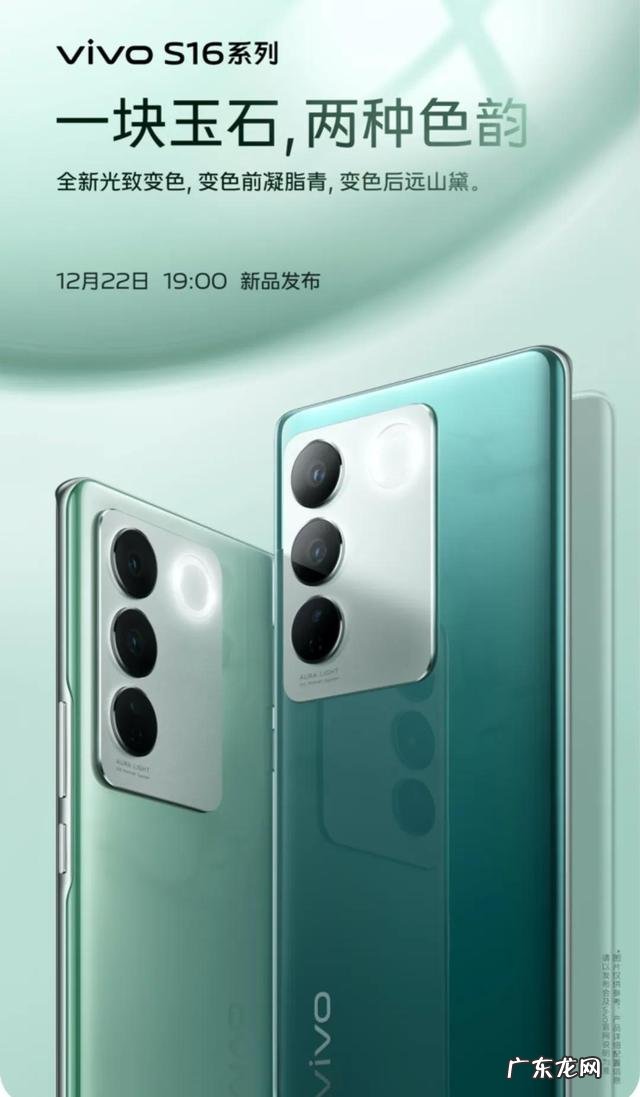 手机设计的天花板 vivo行业首创双面柔光