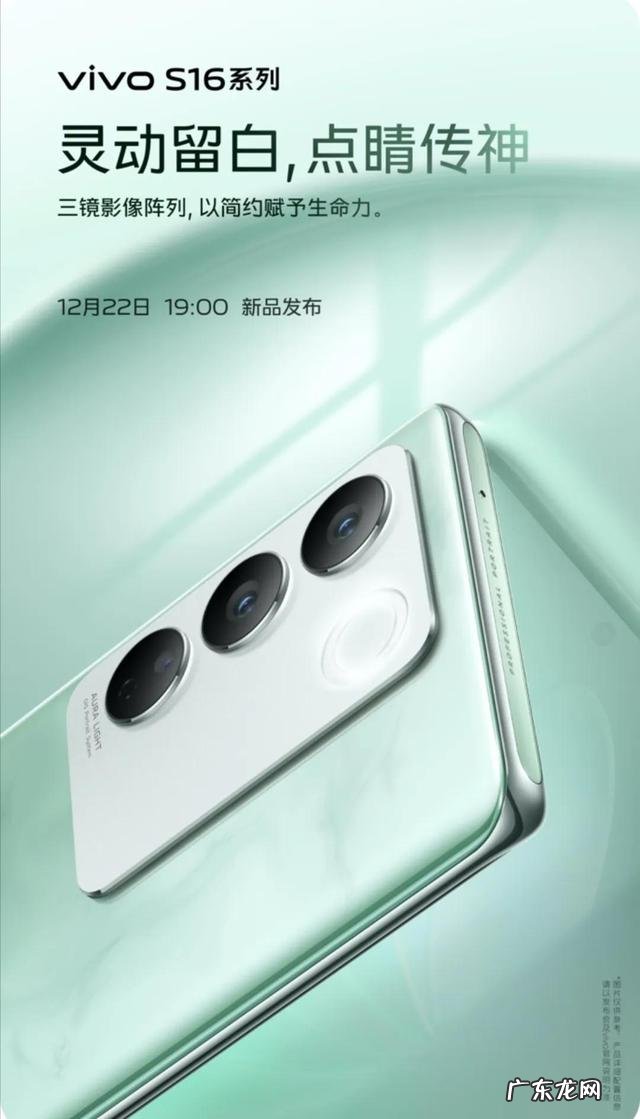 手机设计的天花板 vivo行业首创双面柔光