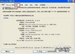 怎么看电脑的显卡？教你一招,轻松辨别电脑显卡的好坏