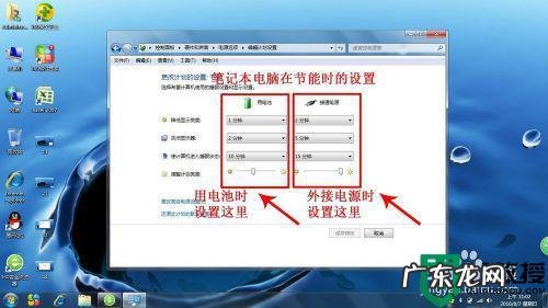 如何设置电脑的显示亮度:电脑屏幕太暗,怎么把显示亮度调高