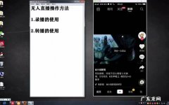 音乐无人直播怎么搞的？听一下就知道,太有意思了!