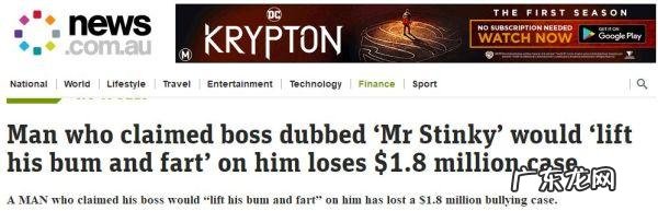 窦传喜 法院通报法官称原告说话像放屁