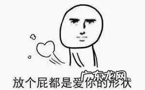 窦传喜 法院通报法官称原告说话像放屁