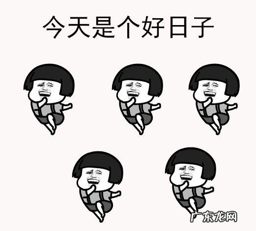 窦传喜 法院通报法官称原告说话像放屁