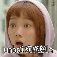 窦传喜 法院通报法官称原告说话像放屁