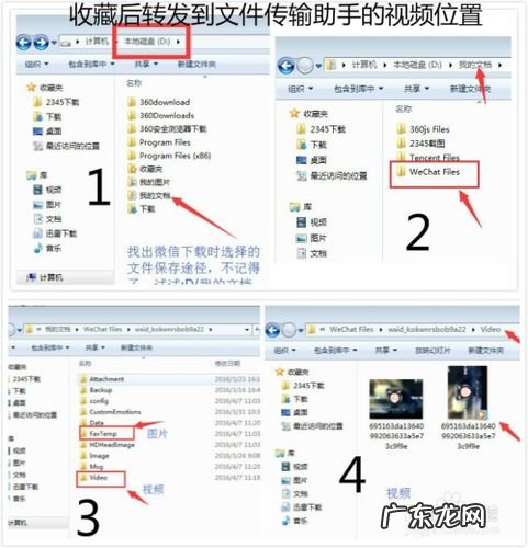 微信收藏的文件怎么弄到电脑上?微信电脑版收藏文件的方法!