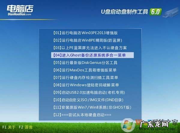 如何查看电脑启动方式,怎么查电脑开机启动项